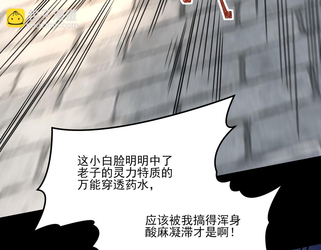 第39话：新篇，天宝大厦(1/4)-第39话