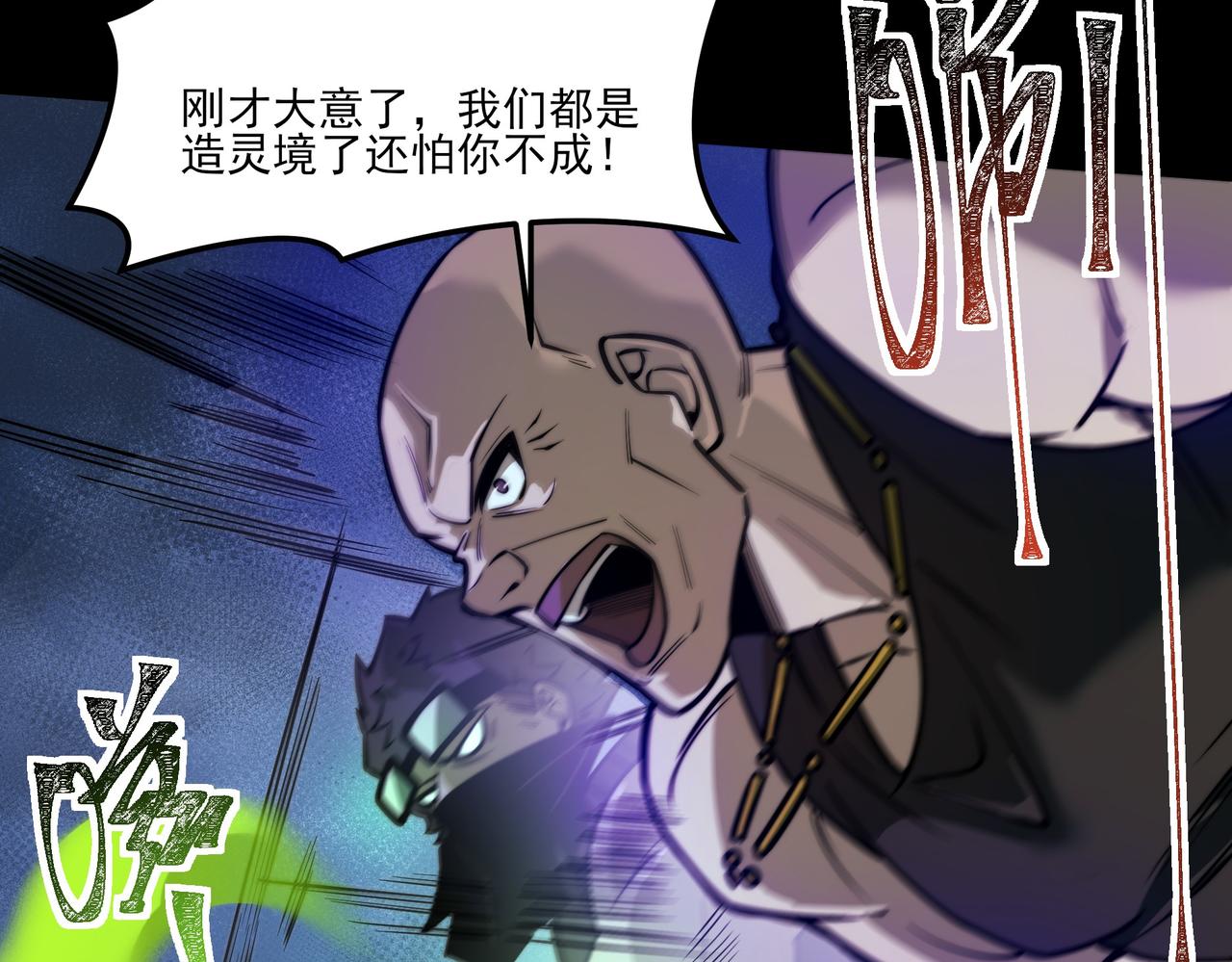 第39话：新篇，天宝大厦(1/4)-第39话