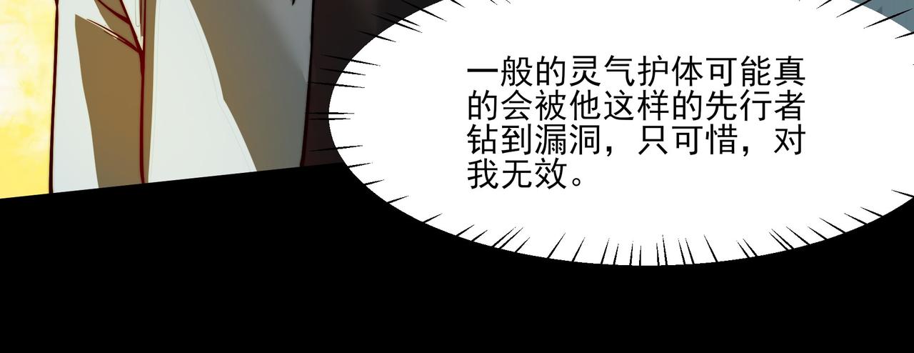第39话：新篇，天宝大厦(1/4)-第39话