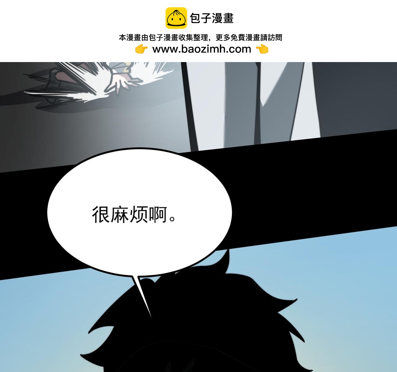 第39话：新篇，天宝大厦(1/4)-第39话