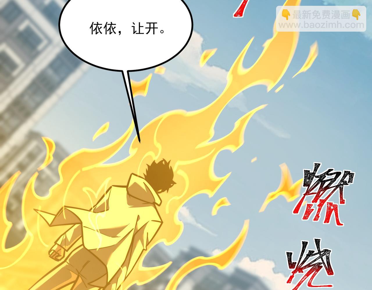 第39话：新篇，天宝大厦(1/4)-第39话