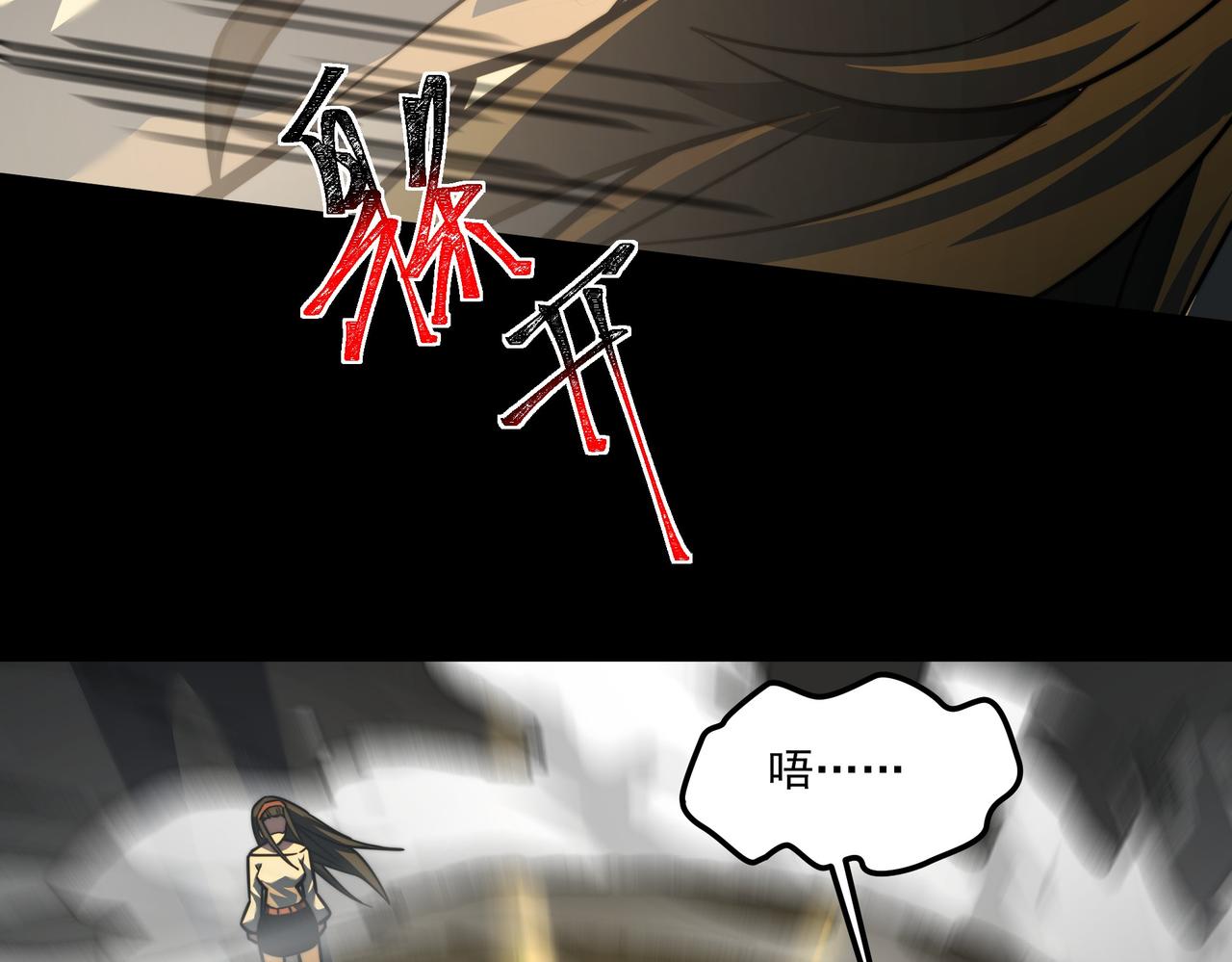 第39话：新篇，天宝大厦(1/4)-第39话