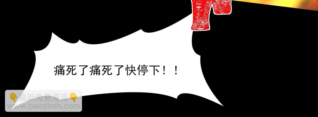 第39话：新篇，天宝大厦(1/4)-第39话