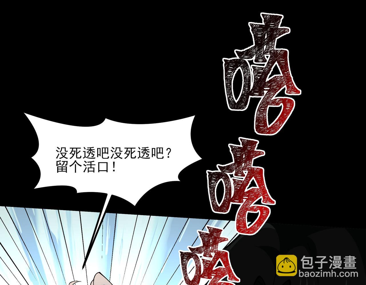 第39话：新篇，天宝大厦(1/4)-第39话