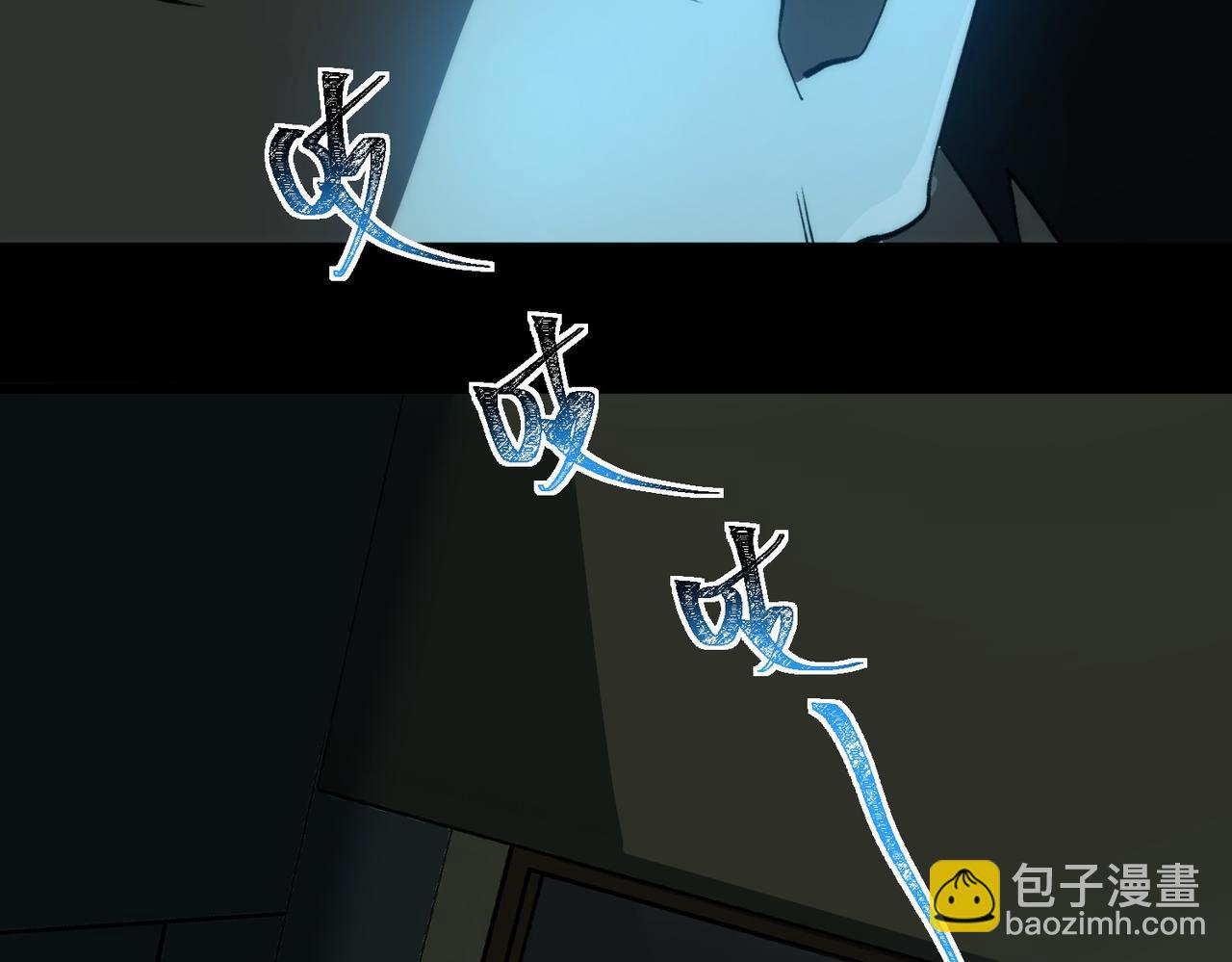 第3话：秒杀，何方神圣？(1/4)-第3话