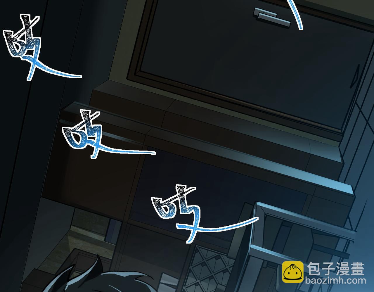 第3话：秒杀，何方神圣？(1/4)-第3话