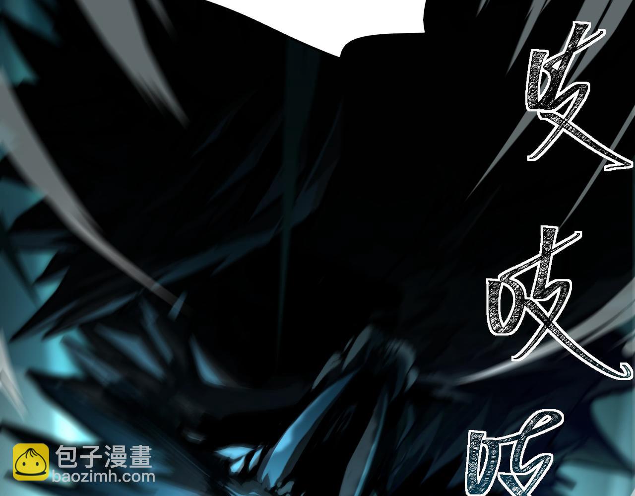 第3话：秒杀，何方神圣？(1/4)-第3话