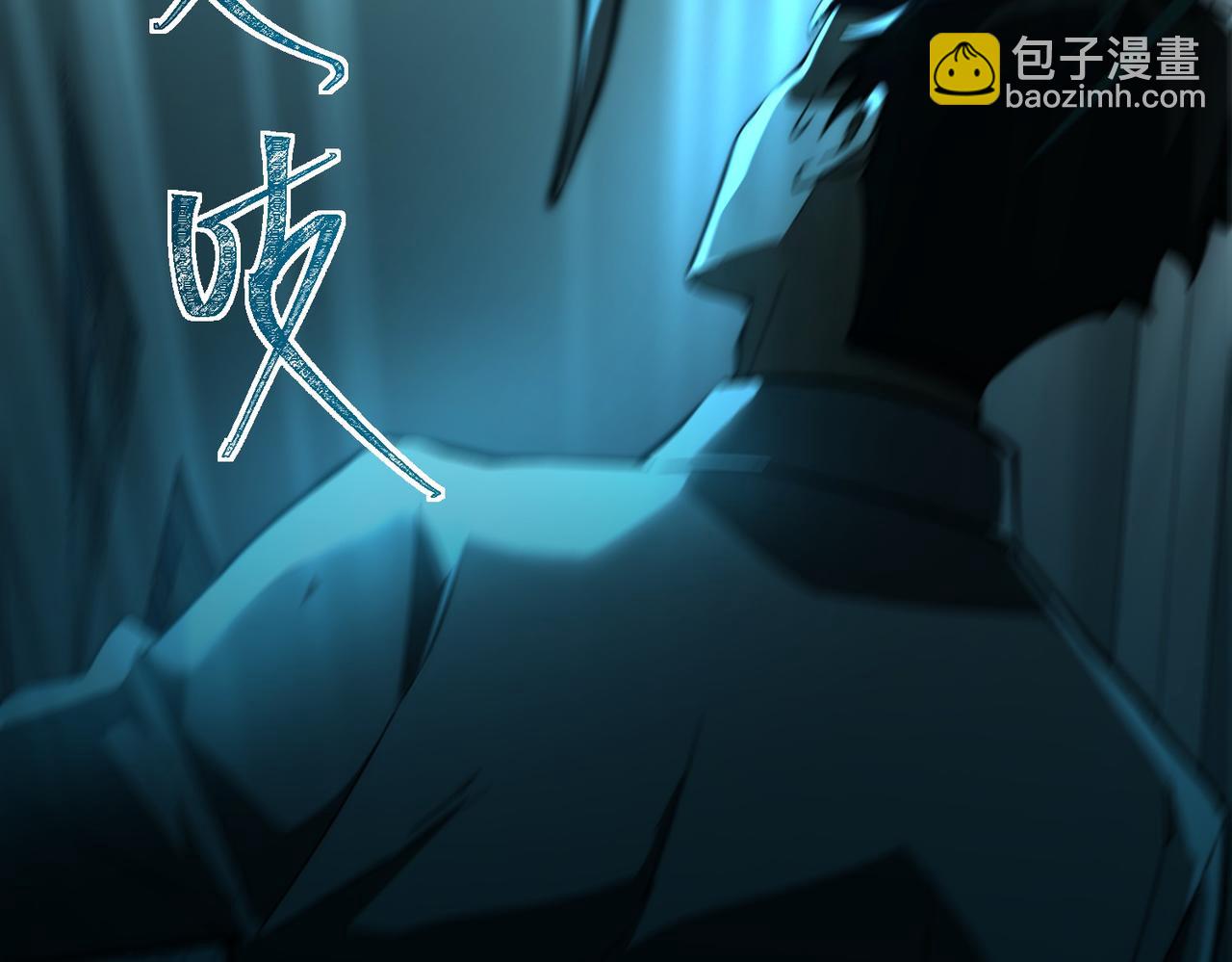 第3话：秒杀，何方神圣？(1/4)-第3话