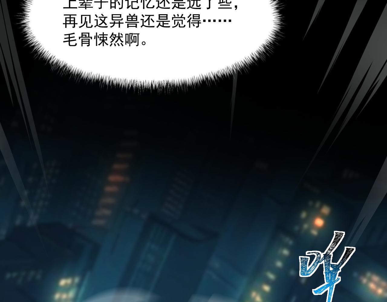 第3话：秒杀，何方神圣？(1/4)-第3话