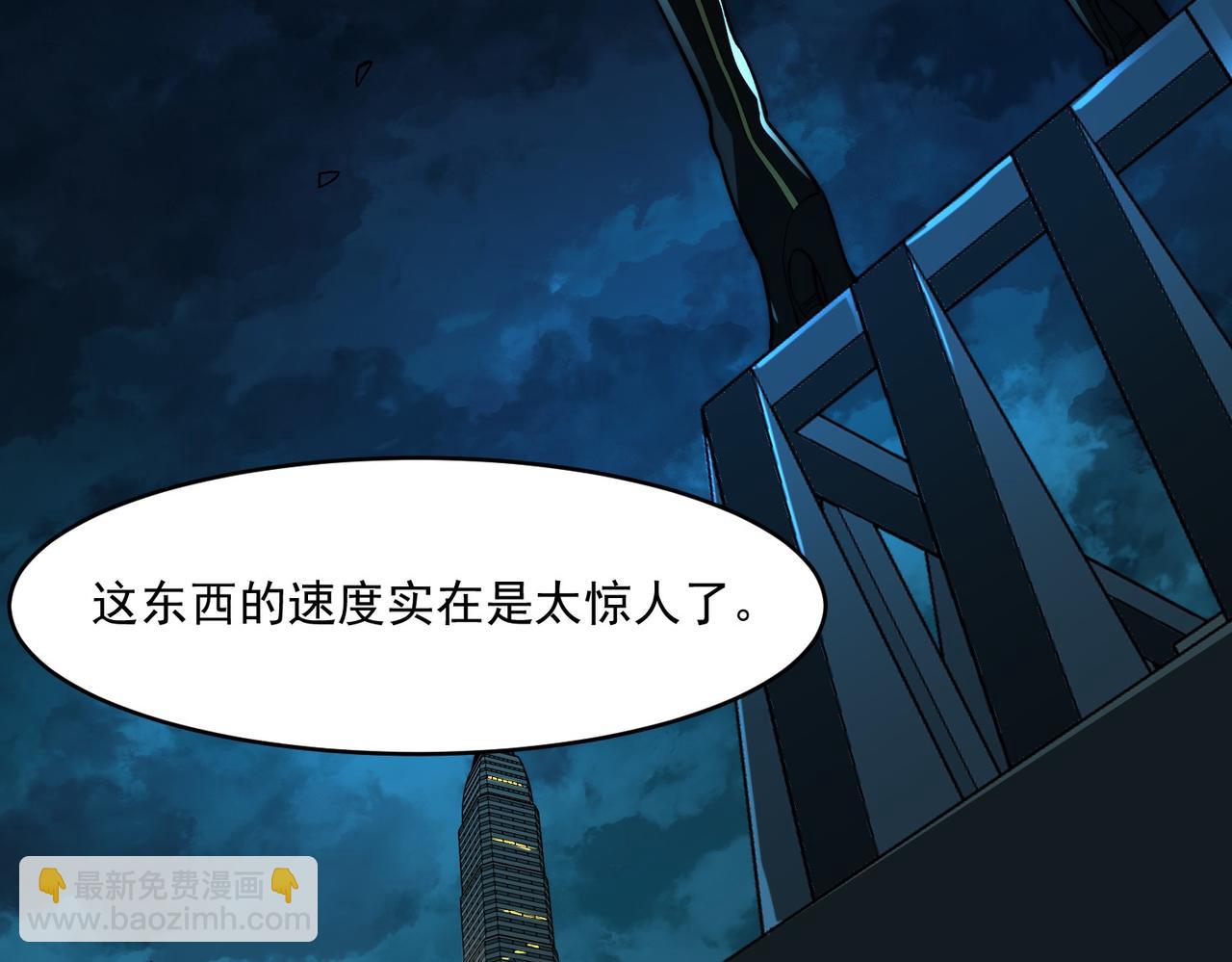 第3话：秒杀，何方神圣？(1/4)-第3话