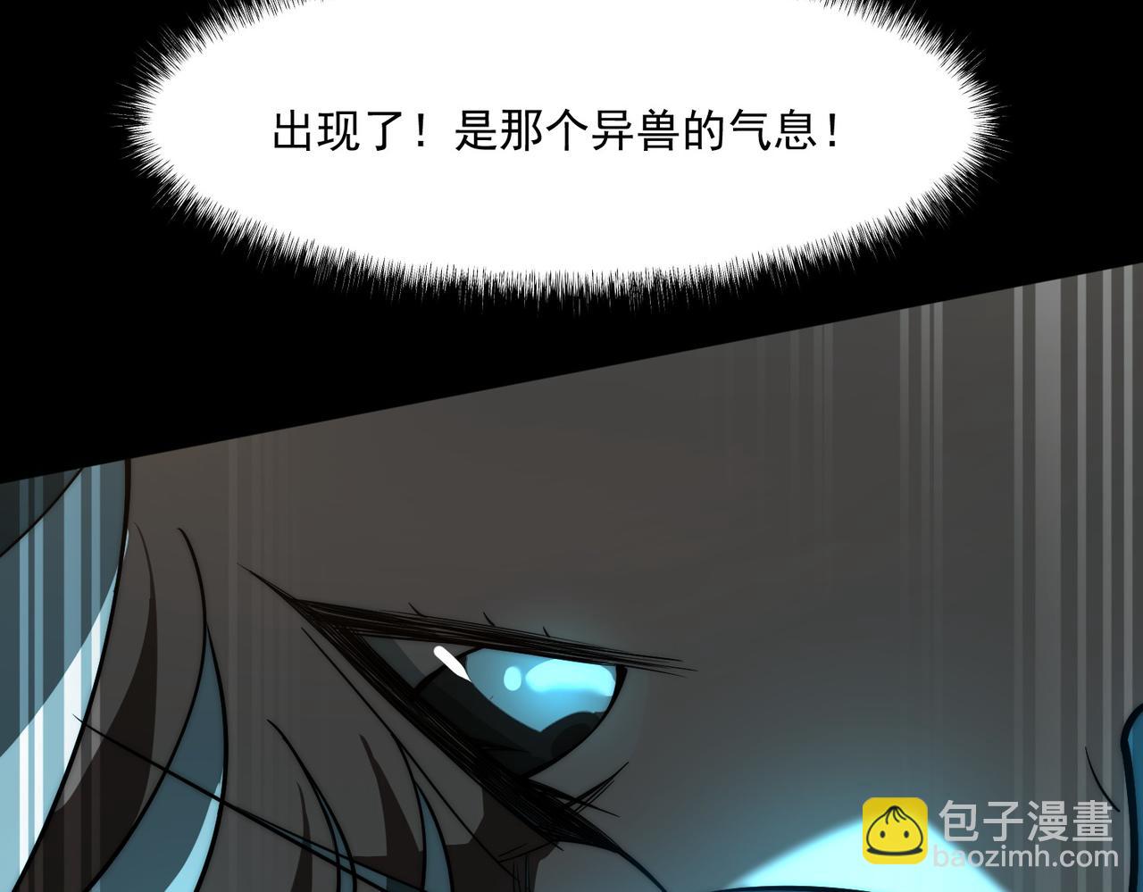 第3话：秒杀，何方神圣？(1/4)-第3话