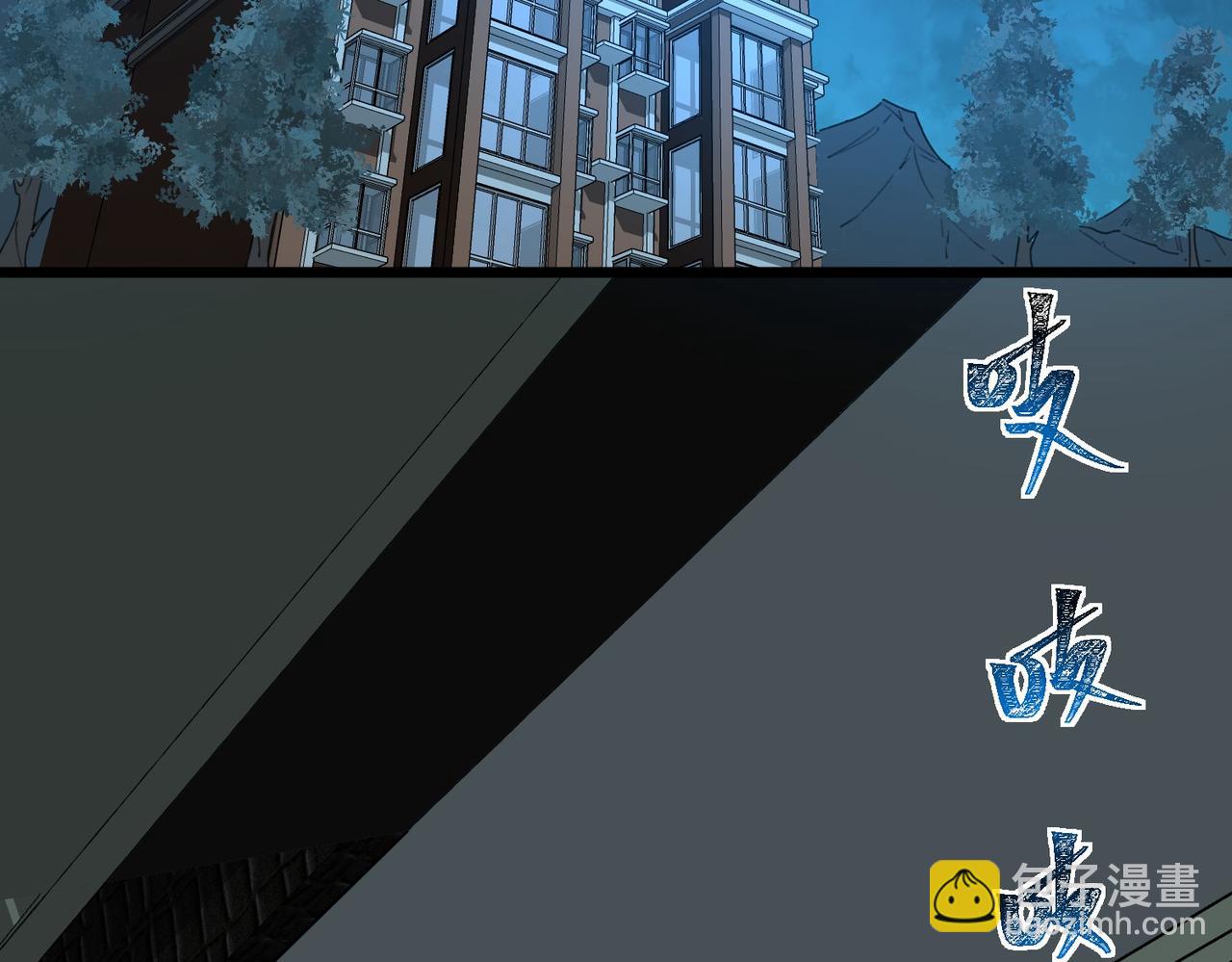 第3话：秒杀，何方神圣？(1/4)-第3话