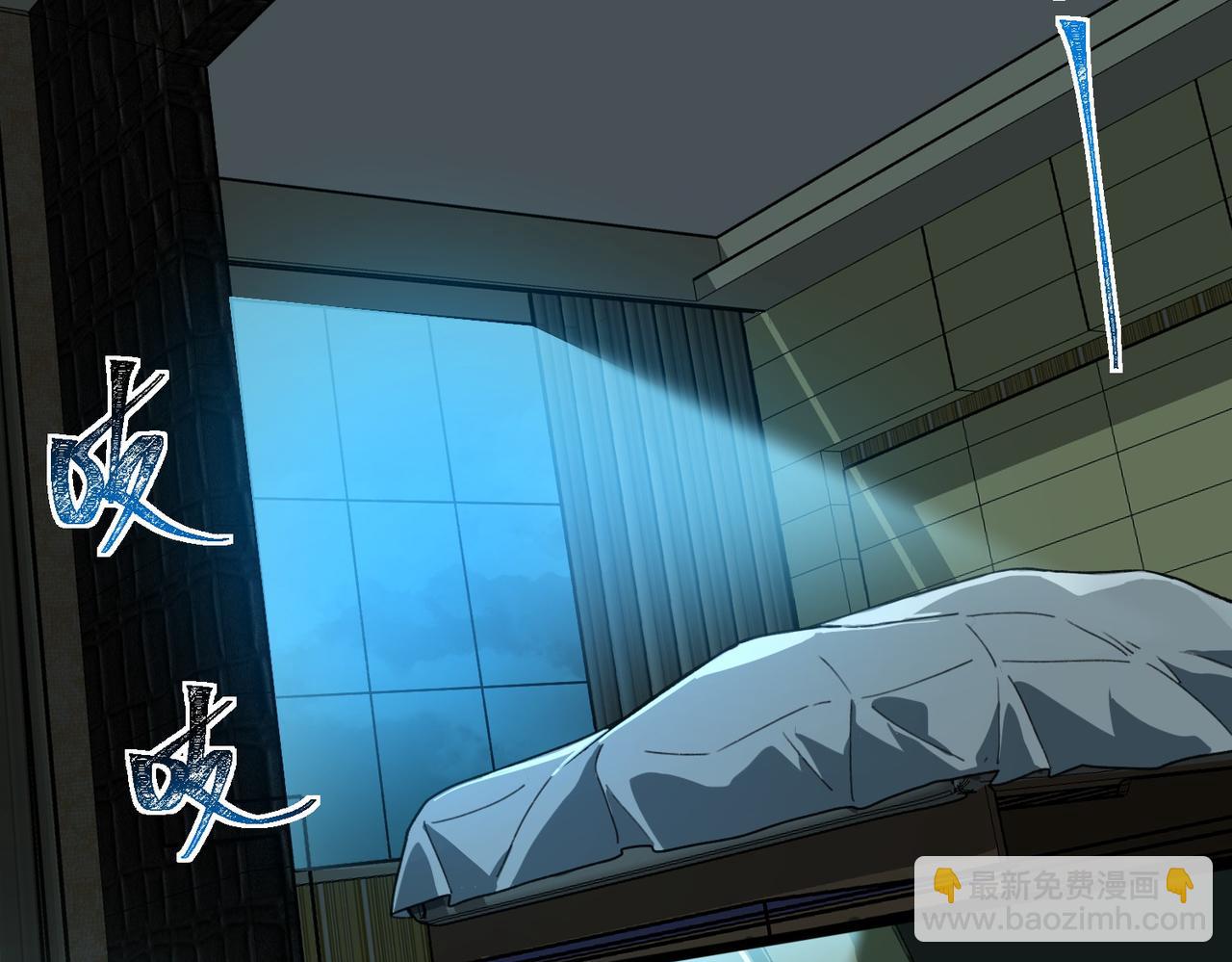 第3话：秒杀，何方神圣？(1/4)-第3话