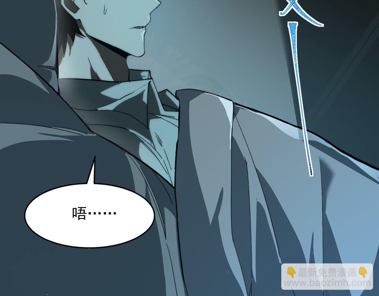 第3话：秒杀，何方神圣？(1/4)-第3话