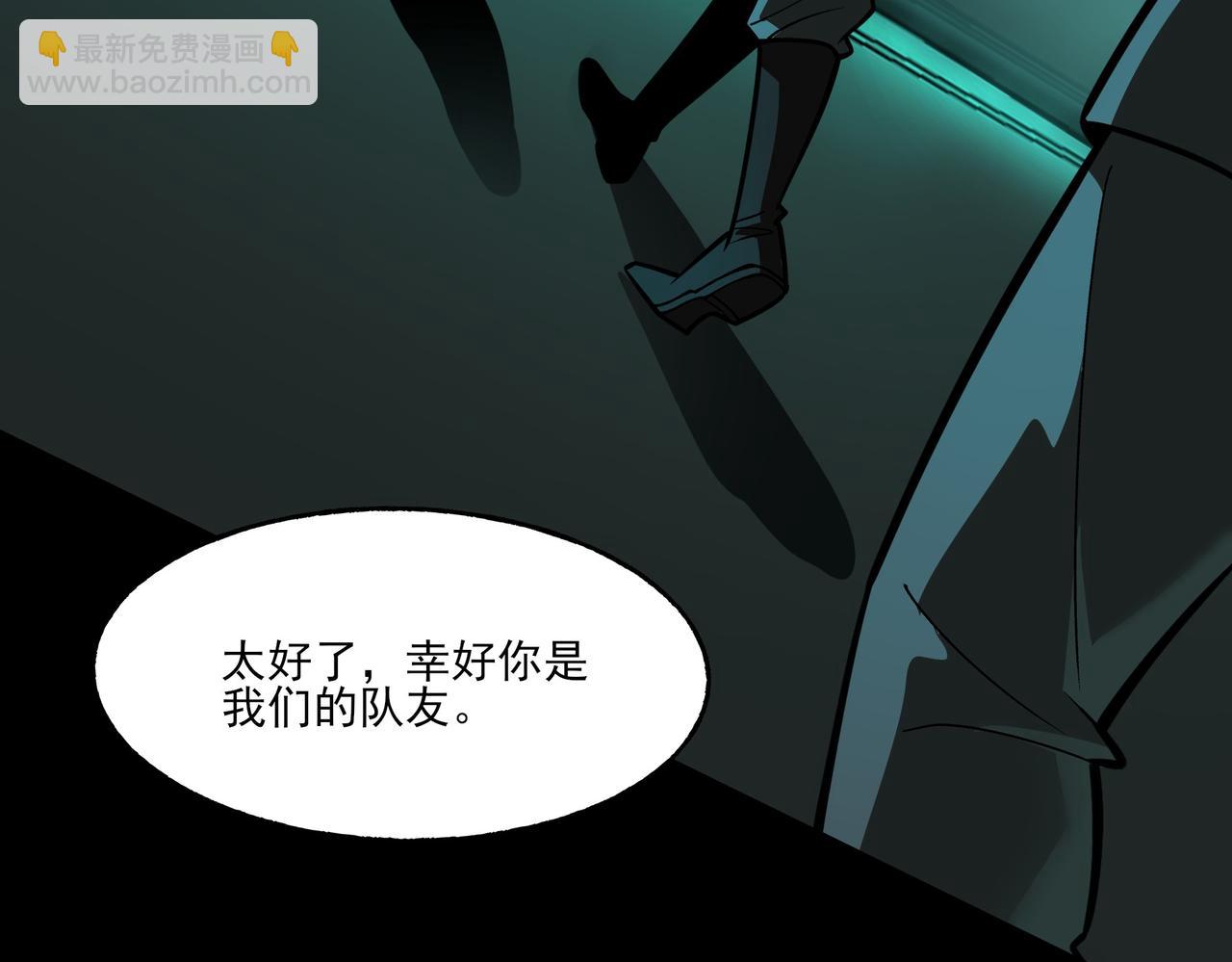 第41话：寻找，黑暗内界(1/4)-第41话