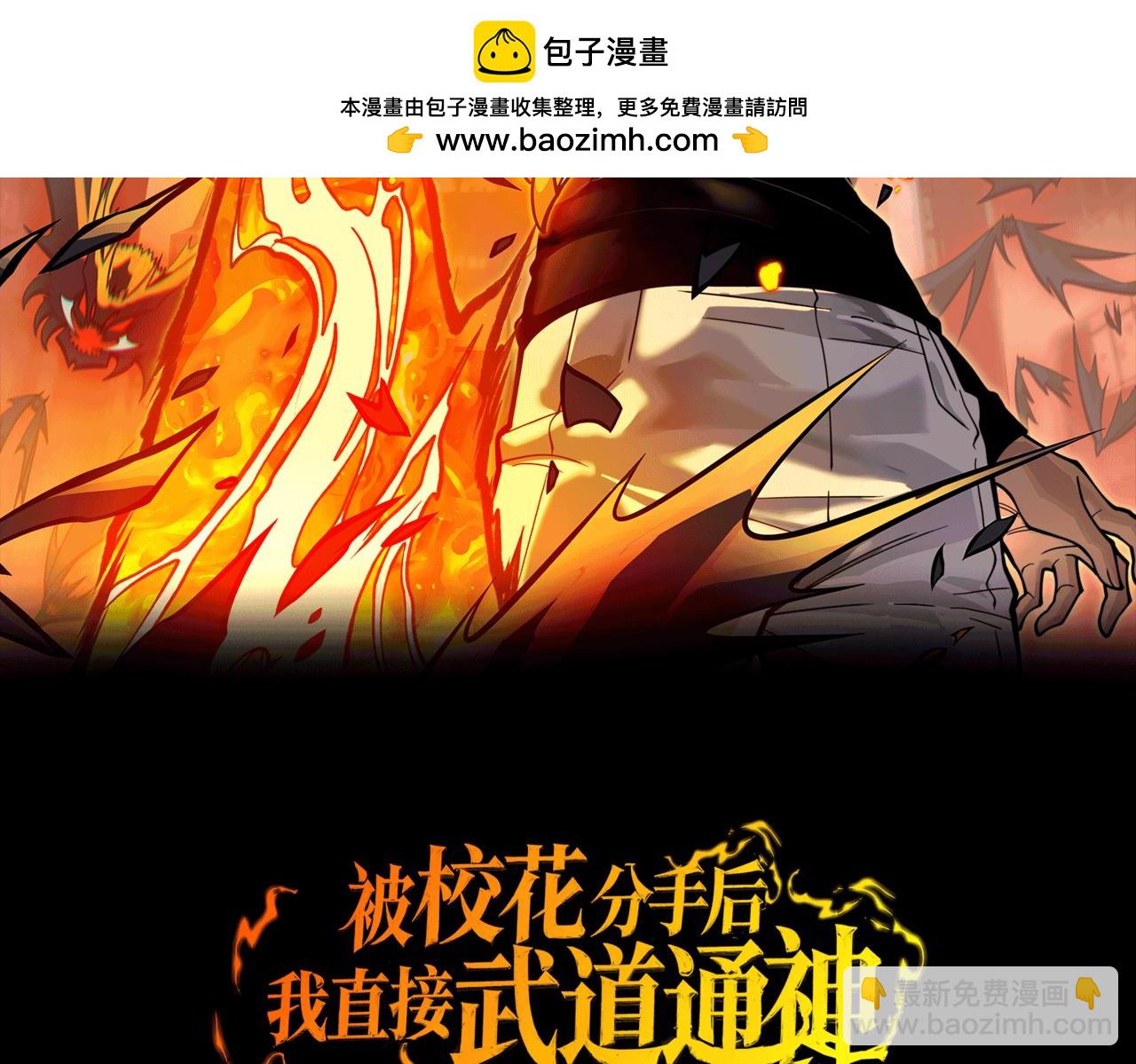 第41话：寻找，黑暗内界(1/4)-第41话