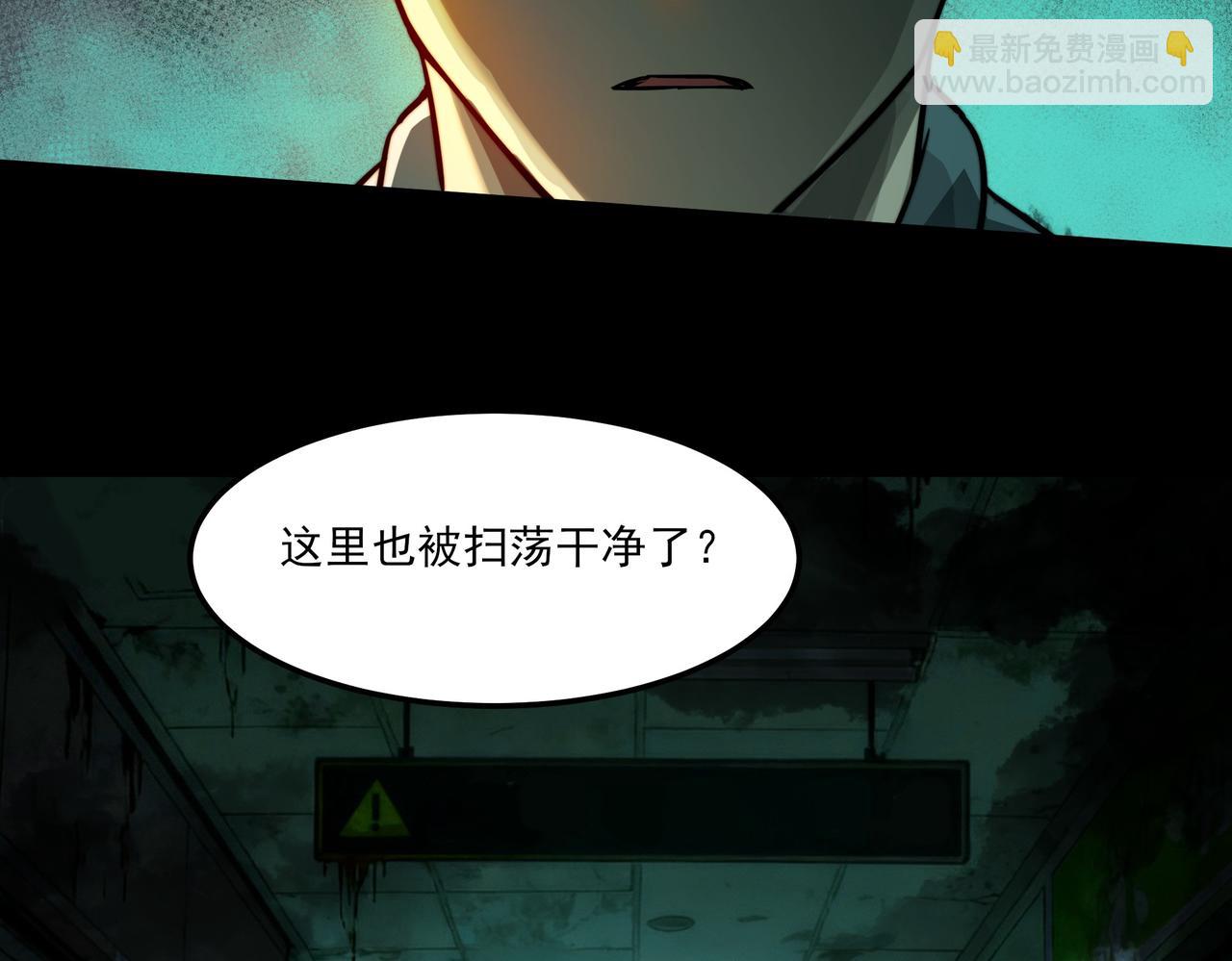 第41话：寻找，黑暗内界(1/4)-第41话