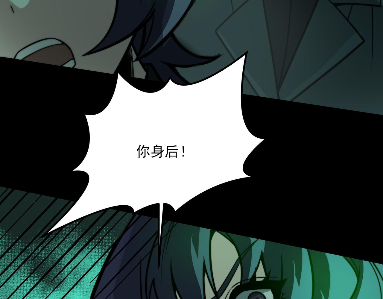 第41话：寻找，黑暗内界(1/4)-第41话