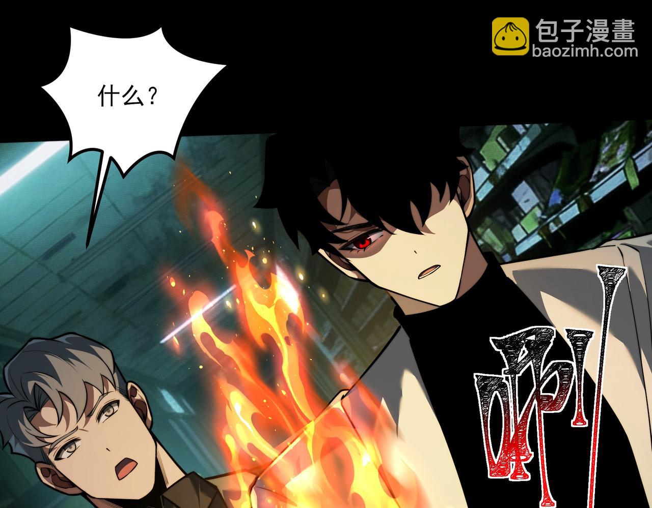 第41话：寻找，黑暗内界(1/4)-第41话