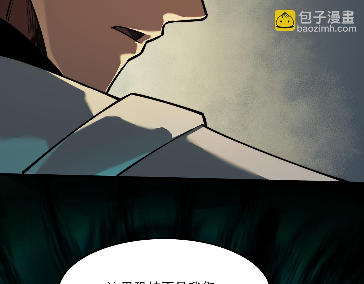 第41话：寻找，黑暗内界(1/4)-第41话