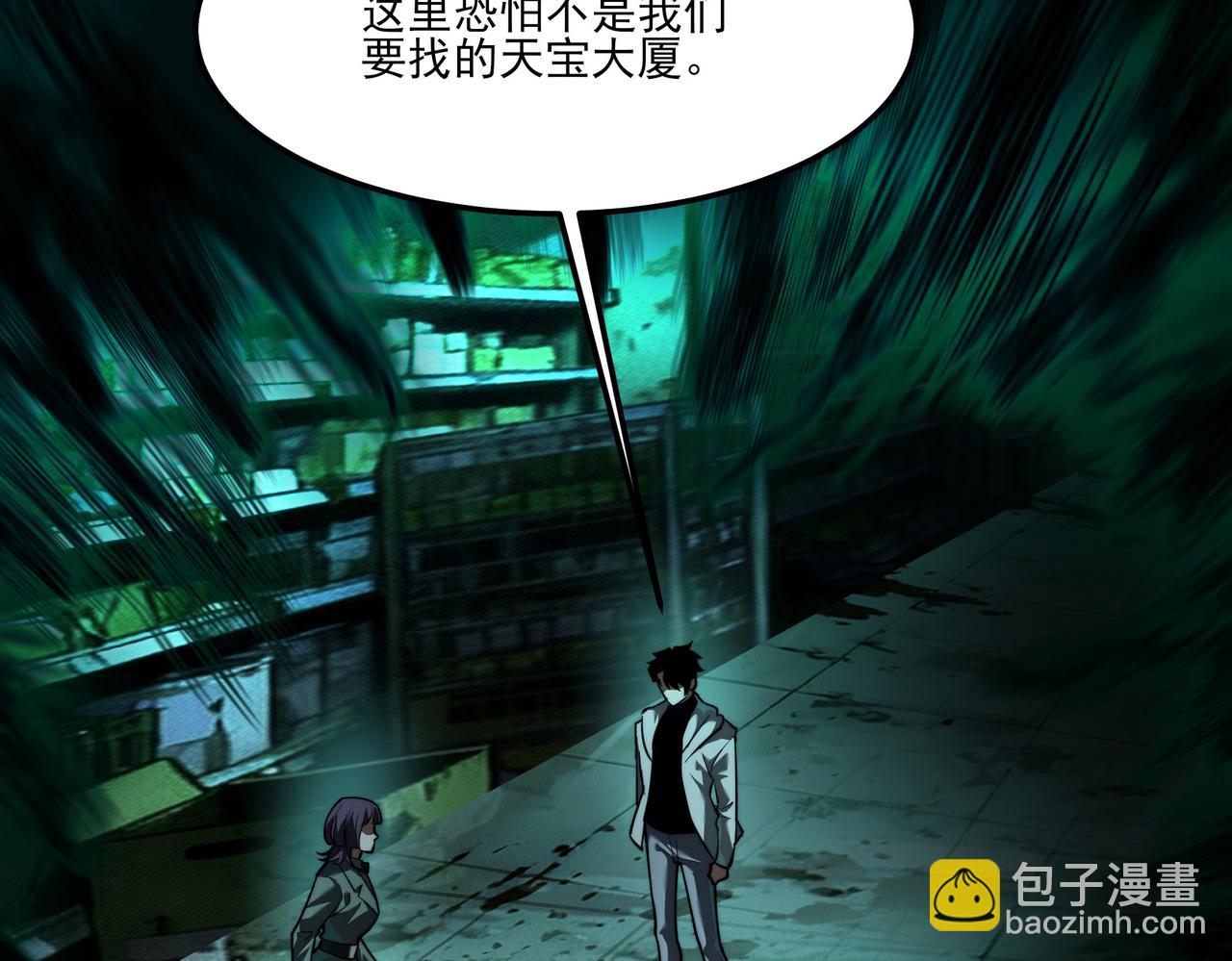 第41话：寻找，黑暗内界(1/4)-第41话