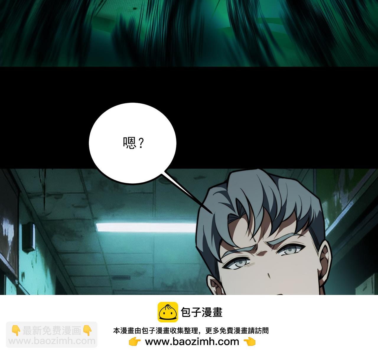 第41话：寻找，黑暗内界(1/4)-第41话