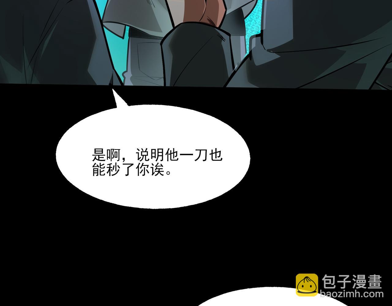 第41话：寻找，黑暗内界(1/4)-第41话