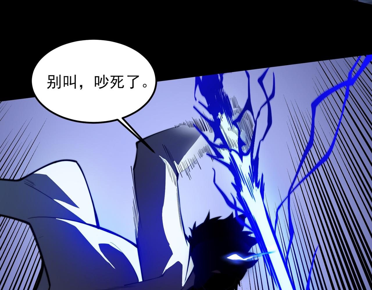 第43话：苍市，状况百出(1/4)-第43话