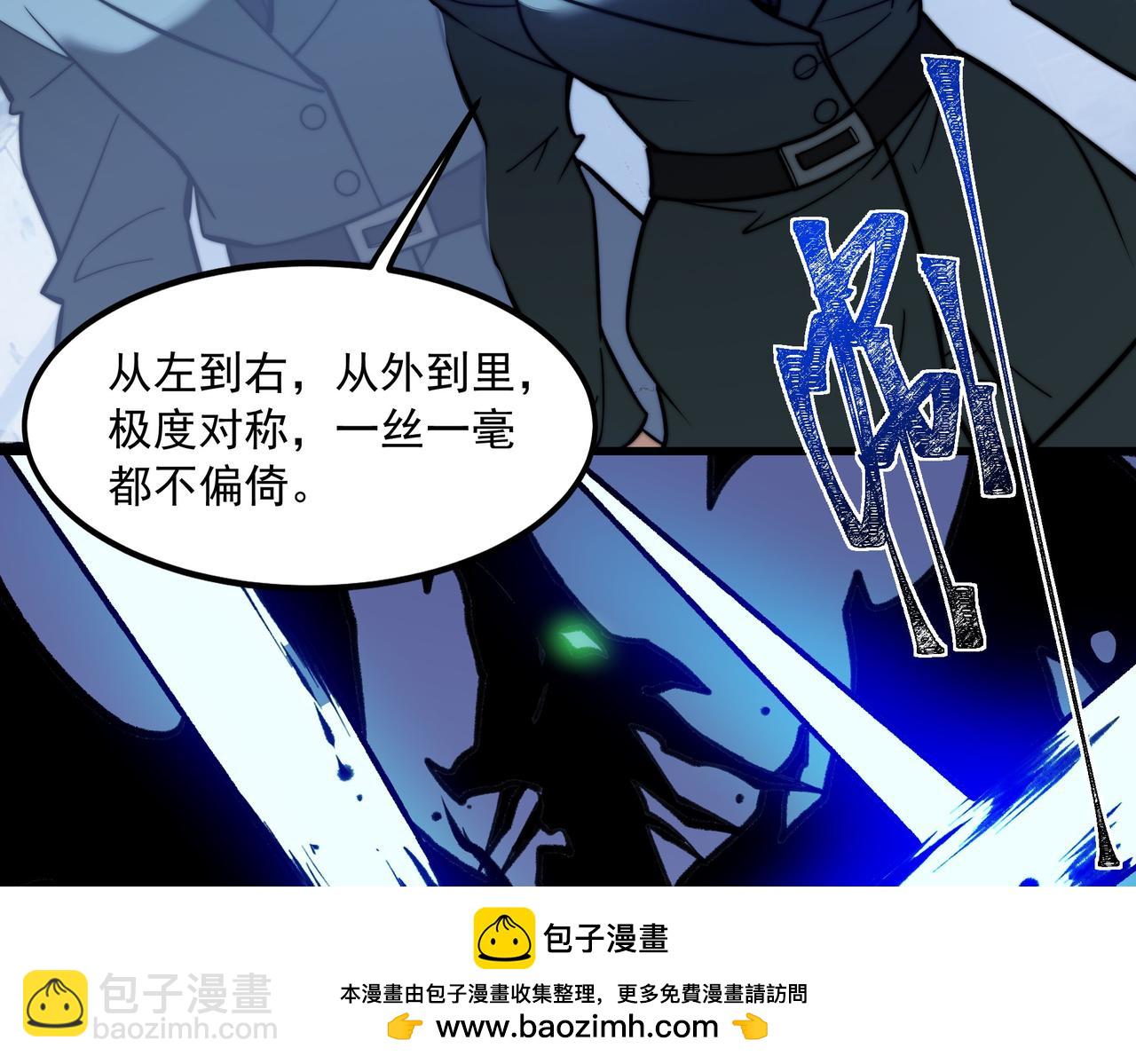 第43话：苍市，状况百出(1/4)-第43话