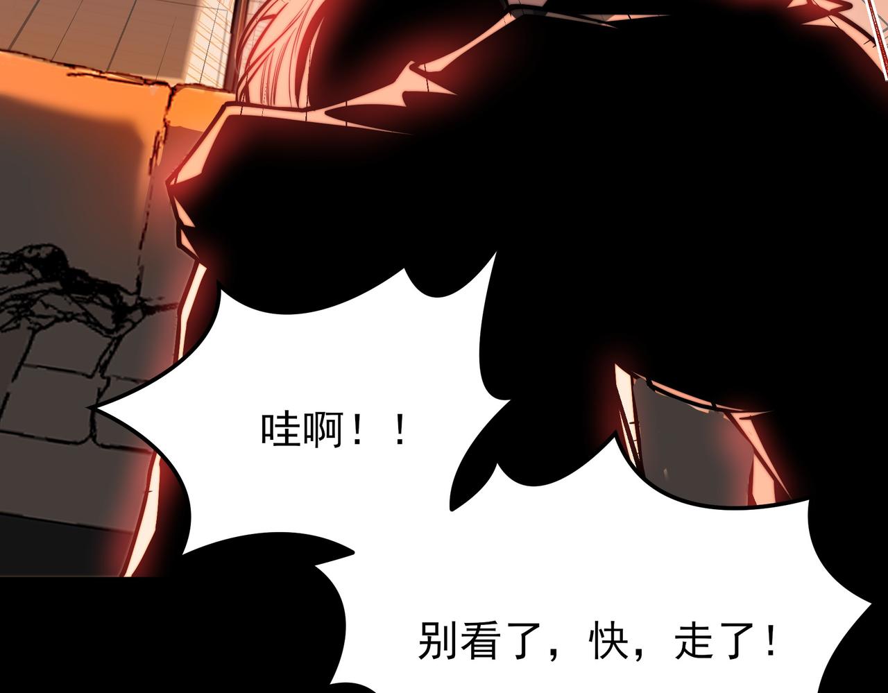 第45话：毁灭，苍市灵协(1/4)-第45话