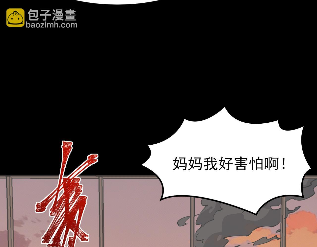 第45话：毁灭，苍市灵协(1/4)-第45话