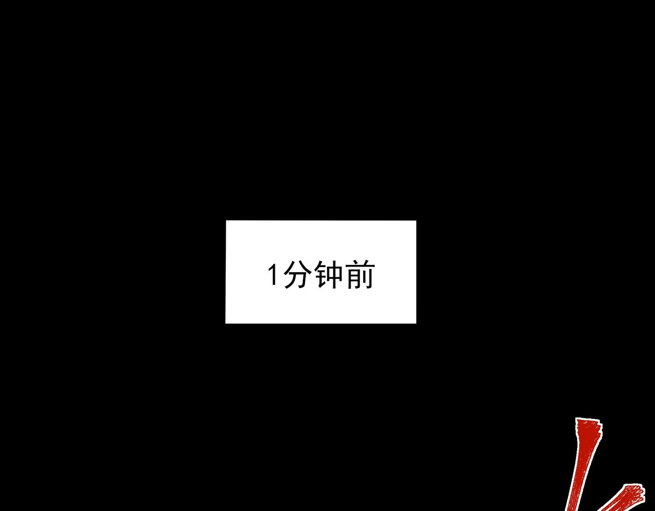 第45话：毁灭，苍市灵协(1/4)-第45话