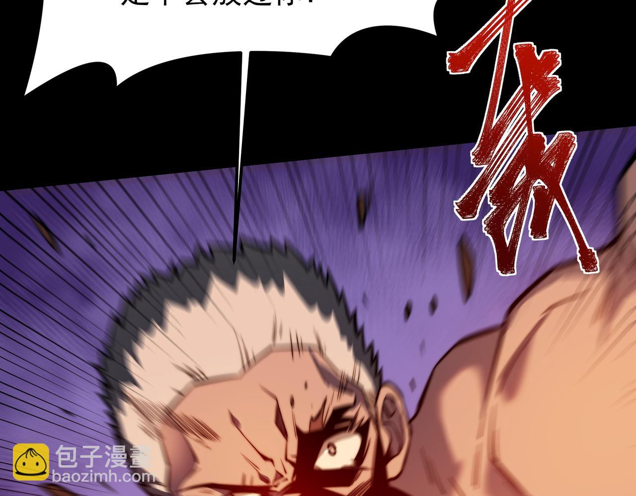 第45话：毁灭，苍市灵协(1/4)-第45话