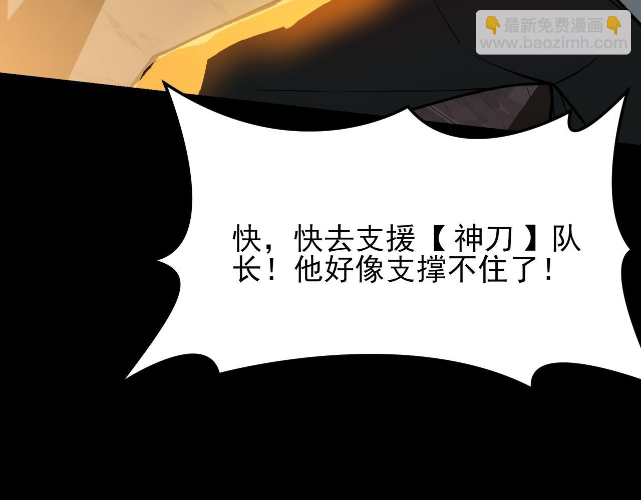 第45话：毁灭，苍市灵协(1/4)-第45话