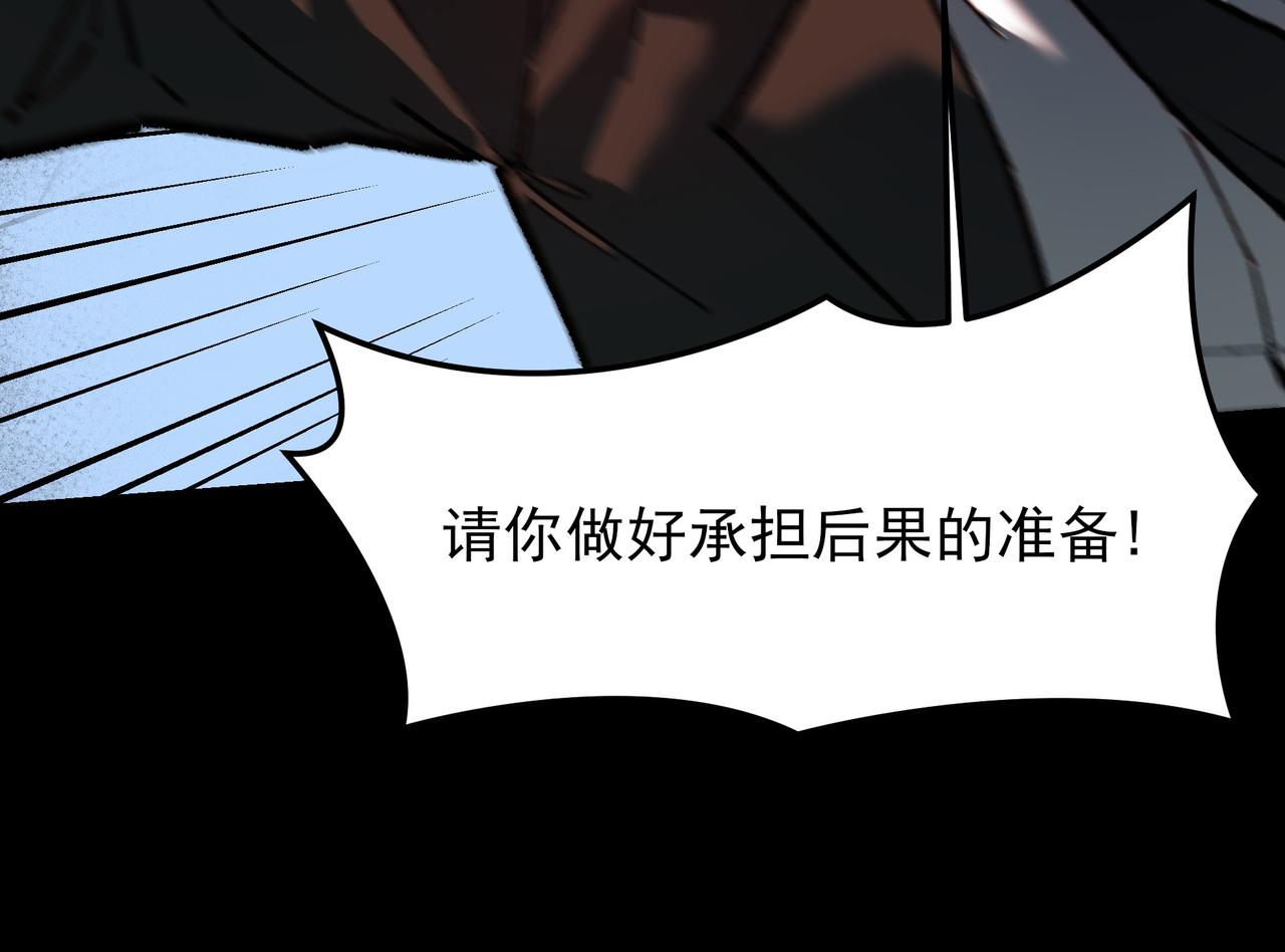 第45话：毁灭，苍市灵协(1/4)-第45话