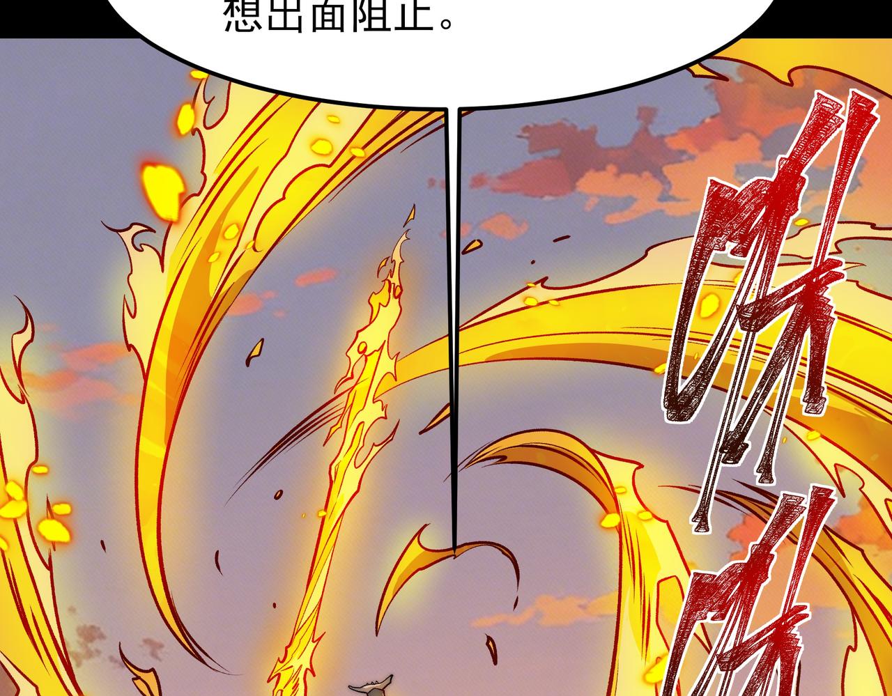 第45话：毁灭，苍市灵协(1/4)-第45话