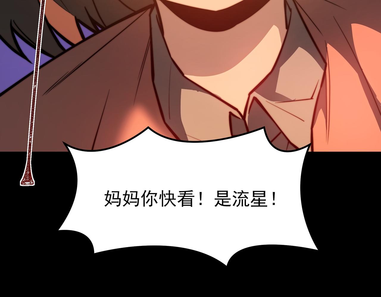 第45话：毁灭，苍市灵协(1/4)-第45话