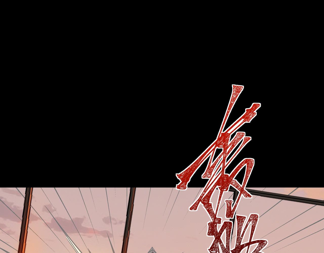 第45话：毁灭，苍市灵协(1/4)-第45话