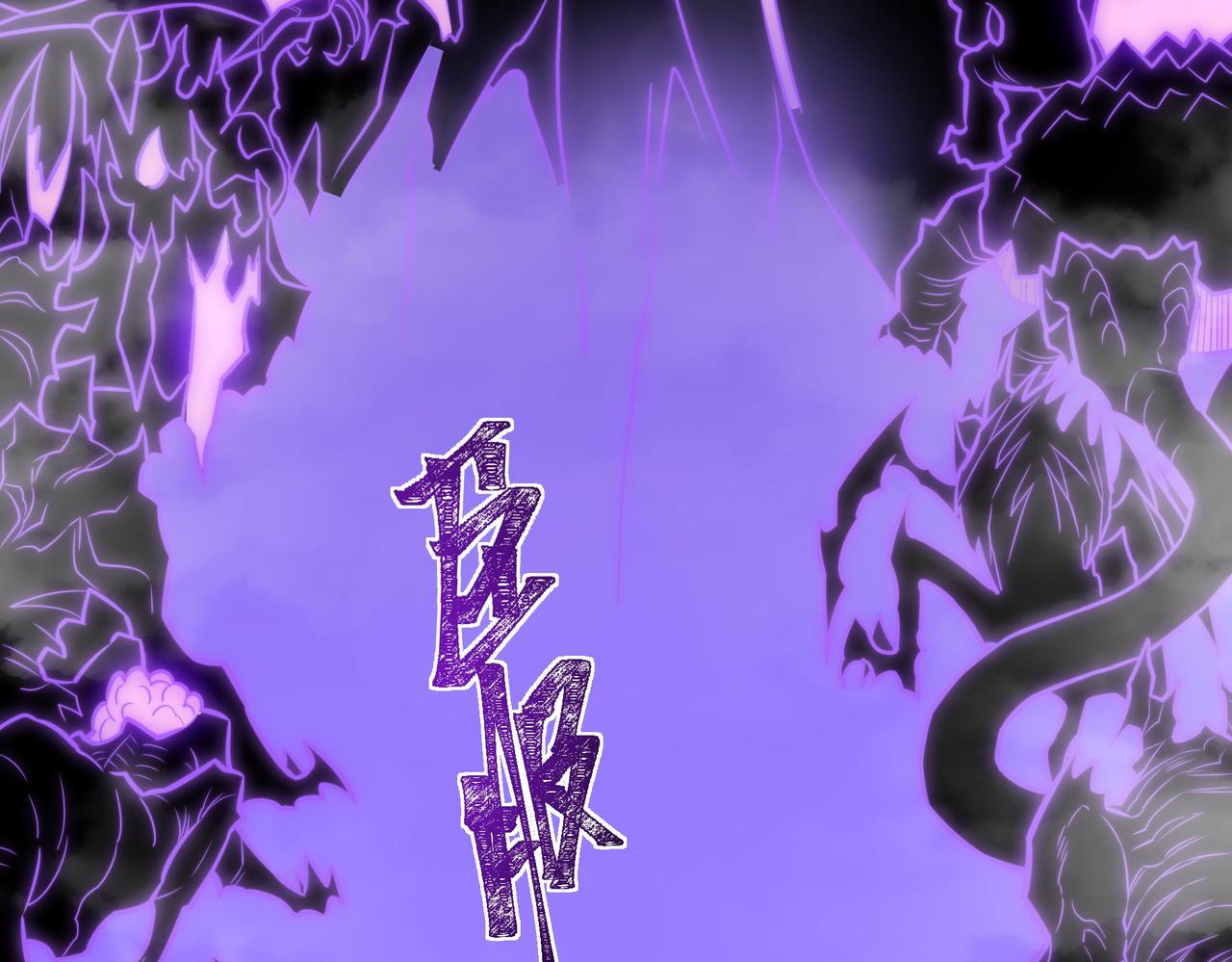 第47话：再破，秘境暮火(1/5)-第47话