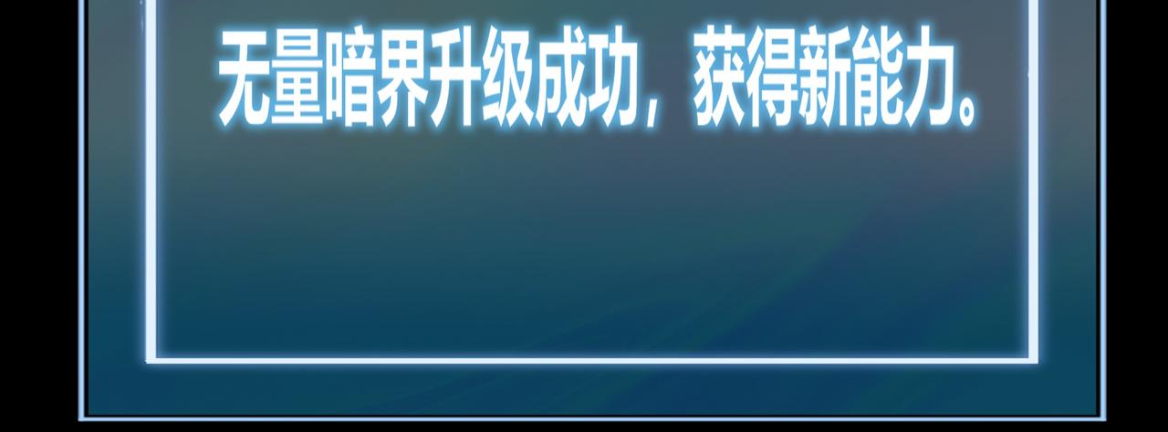 第47话：再破，秘境暮火(1/5)-第47话