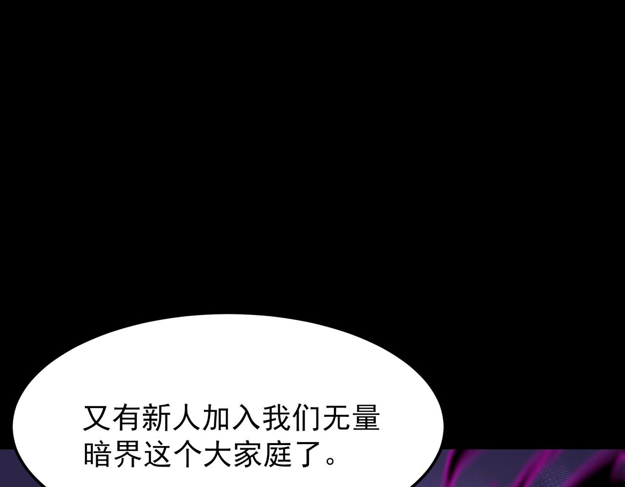 第47话：再破，秘境暮火(1/5)-第47话