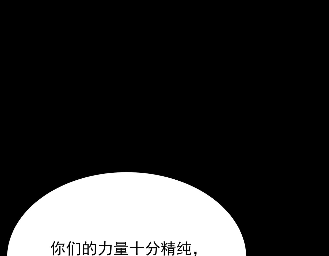 第47话：再破，秘境暮火(1/5)-第47话