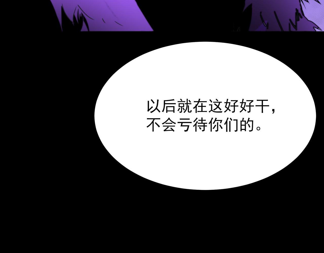 第47话：再破，秘境暮火(1/5)-第47话
