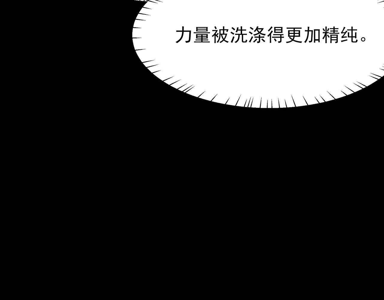 第47话：再破，秘境暮火(1/5)-第47话