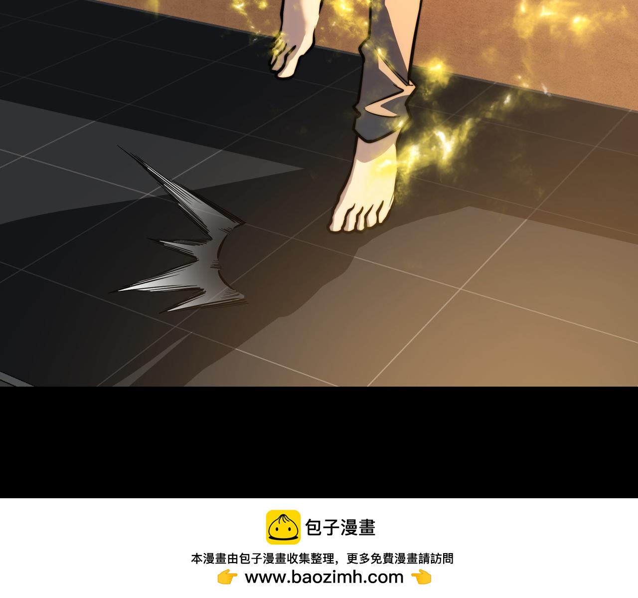 第47话：再破，秘境暮火(1/5)-第47话