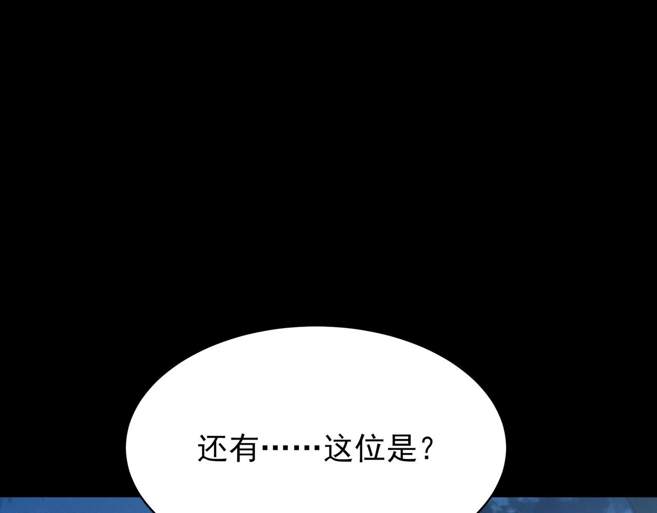 第49话：打断，半步金刚(1/5)-第49话