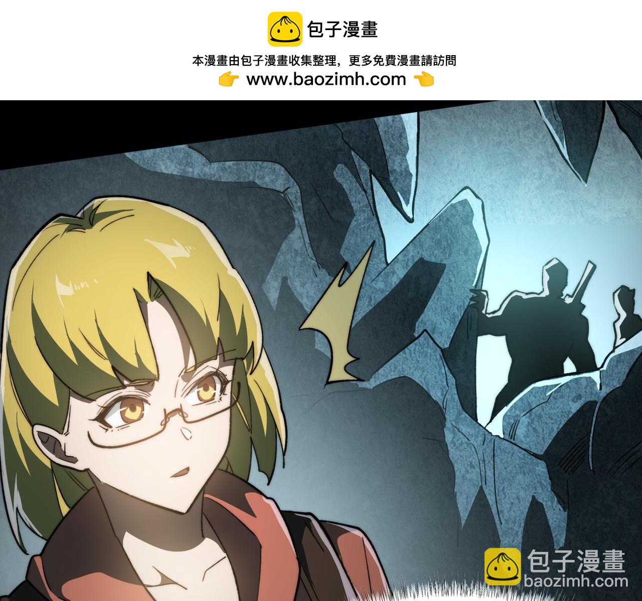 第5话：传说，需要低调(1/3)-第5话