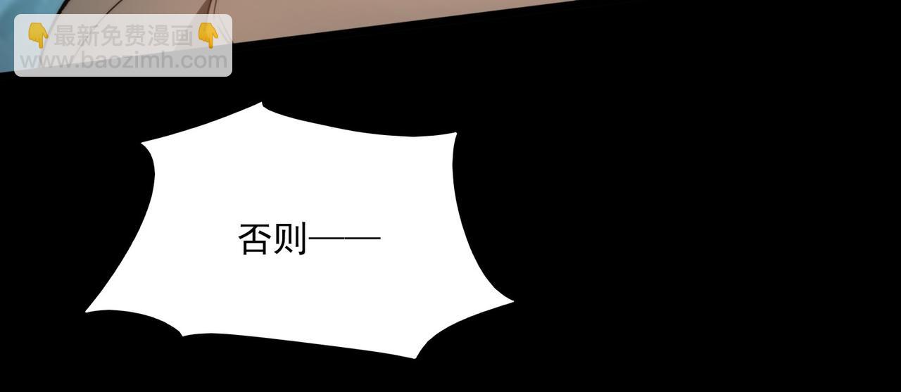 第5话：传说，需要低调(1/3)-第5话