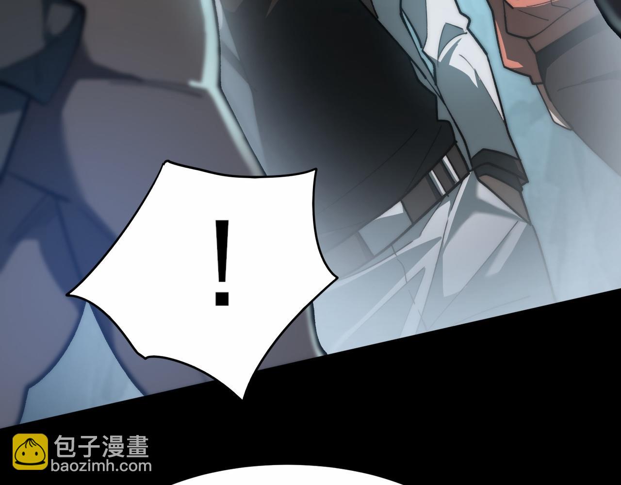 第5话：传说，需要低调(1/3)-第5话