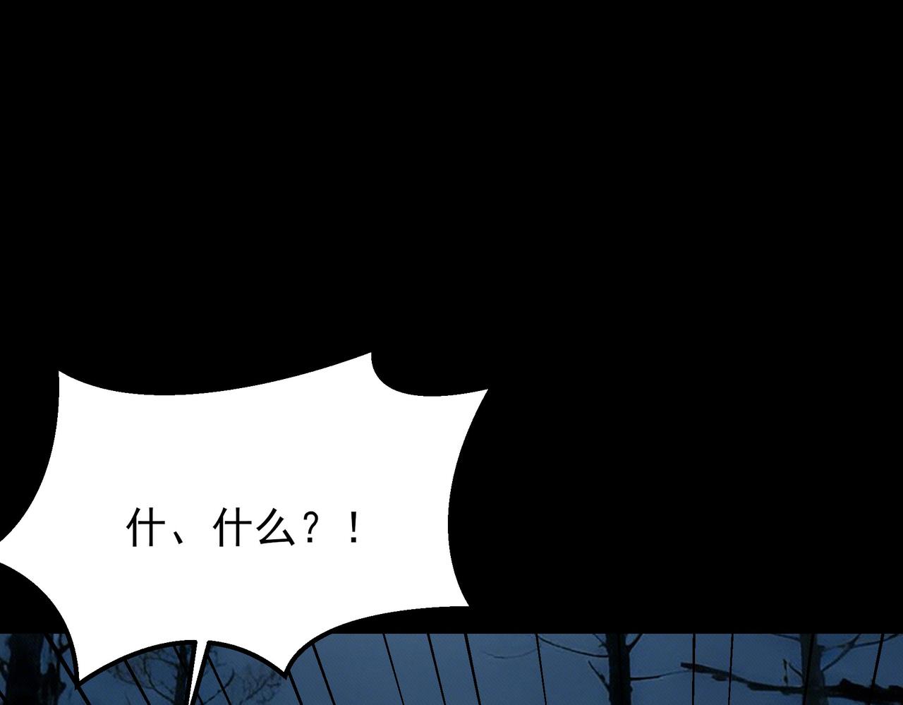 第51话：瞩目，观想淬体(1/5)-第51话
